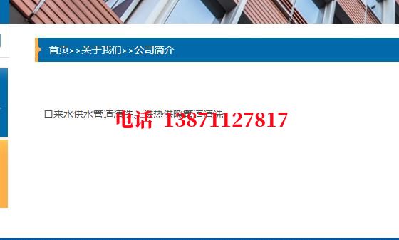 松原西气东输清洗石油管道清洗油垢